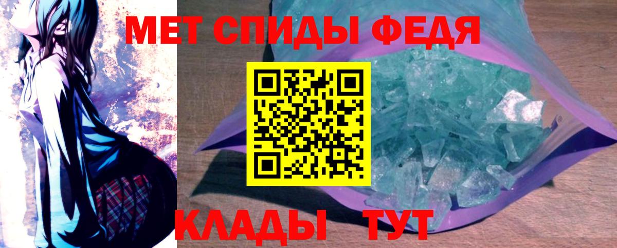 Приморско-Ахтарск  АМФ Premium  АМФЕТАМИН  Вход с VPN 