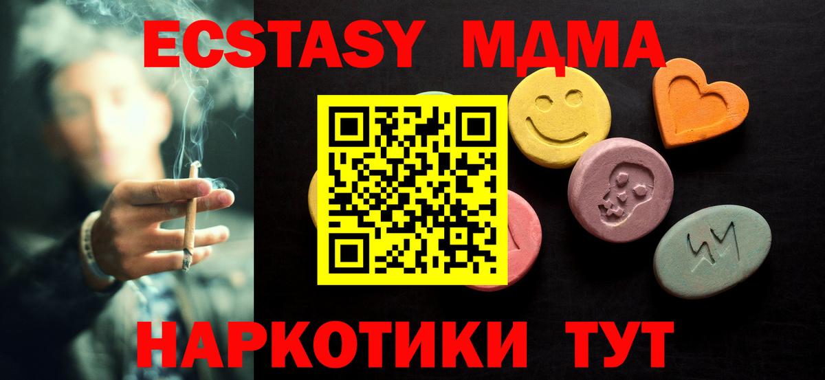 Ecstasy mix Приморско-Ахтарск