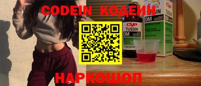 MESCALINE Бугуруслан