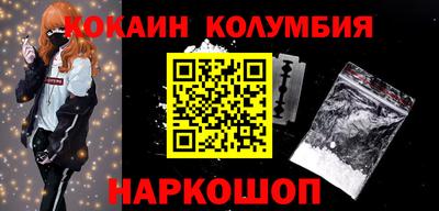 мяу мяу кристалл Бузулук