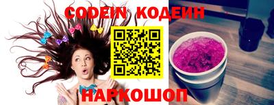 MESCALINE Бугуруслан