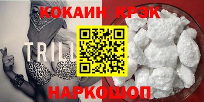 MESCALINE Бугуруслан
