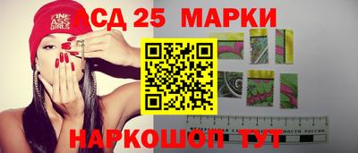 MESCALINE Бугуруслан