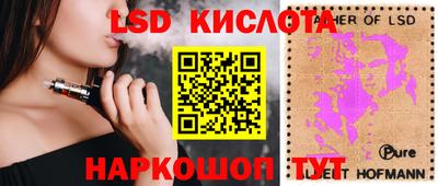 мяу мяу кристалл Бузулук