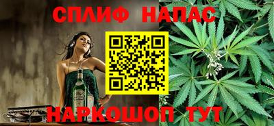 мяу мяу кристалл Бузулук