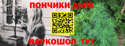 мяу мяу кристалл Бузулук