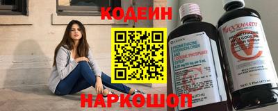 MESCALINE Бугуруслан