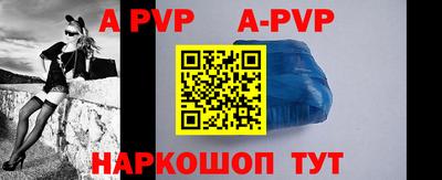 твердый Будённовск
