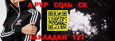 твердый Будённовск