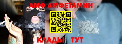 мяу мяу кристалл Бузулук