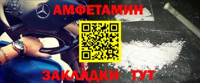 мяу мяу кристалл Бузулук