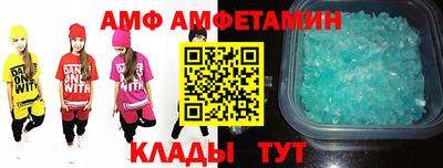 мяу мяу кристалл Бузулук