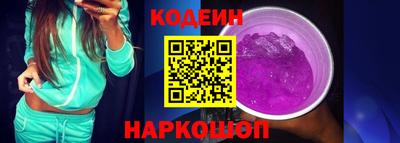 MESCALINE Бугуруслан