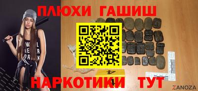 мяу мяу кристалл Бузулук