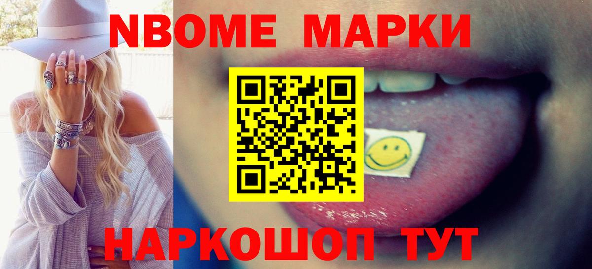 ЛСД экстази ecstasy Приморско-Ахтарск