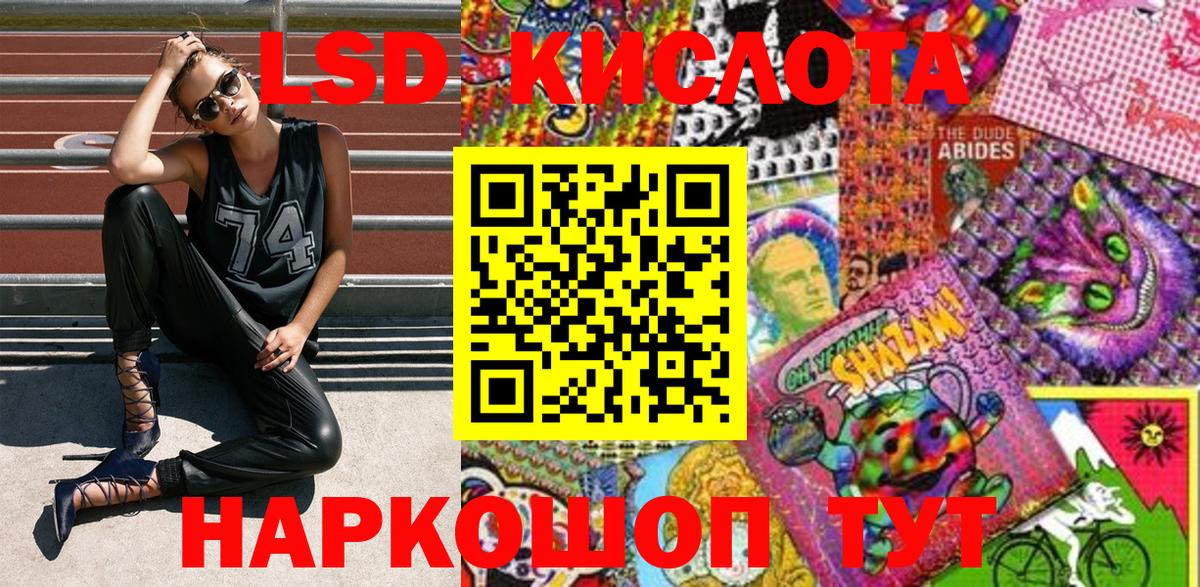 Приморско-Ахтарск  Марки NBOMe 1,5мг  Марки NBOMe 1,5мг  Вход с VPN 