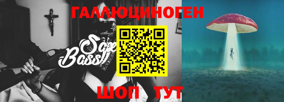 Галлюциногенные грибы прущие грибы Приморско-Ахтарск